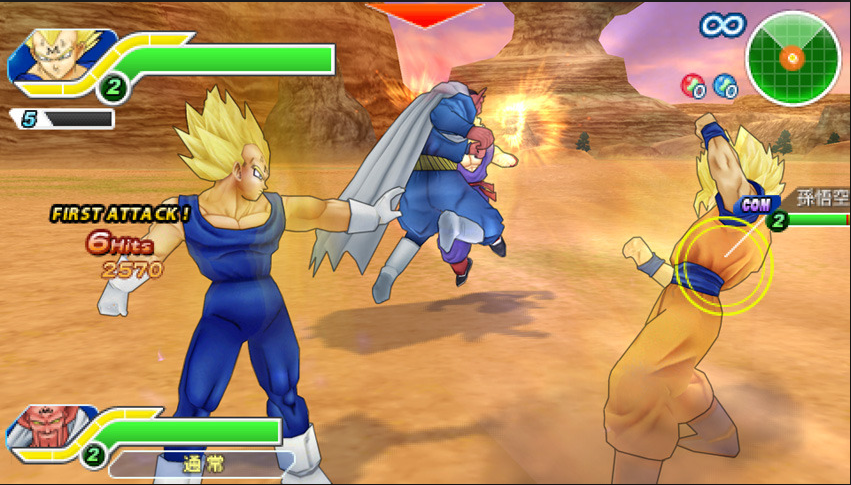 game iso compres