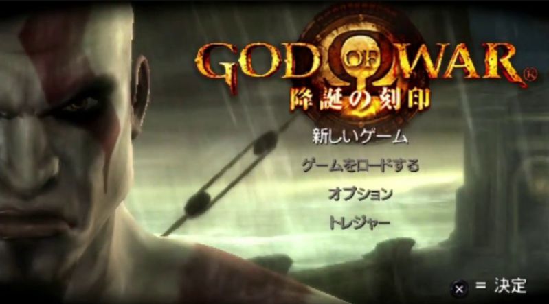 download god of war ukuran kecil