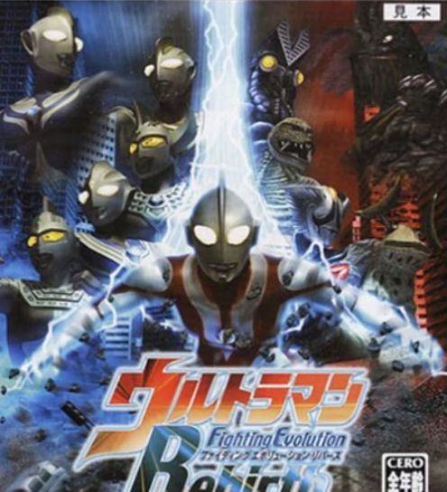 game ultramen ps2