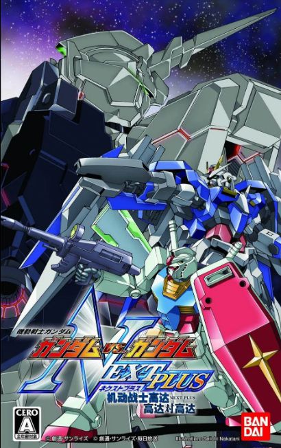 game psp anime jepang