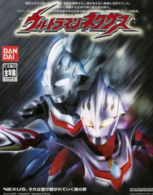 Game Ultraman Nexus PPSSPP