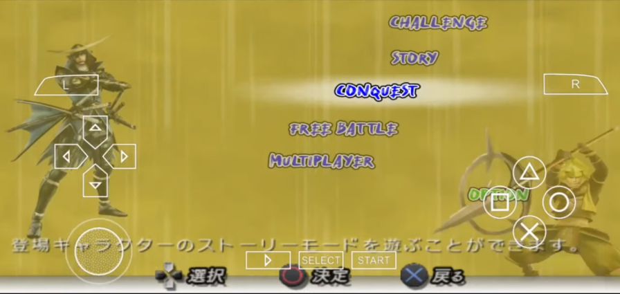 Game Sengoku Basara 2 Heroes PPSSPP