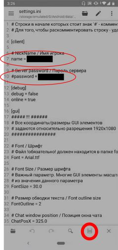 Password dan Nama Untuk Mabar Di GTA SA Android