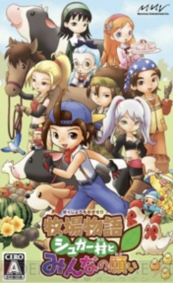 Harvest Moon - Sugar Village and Everyone's Wish (Korea)