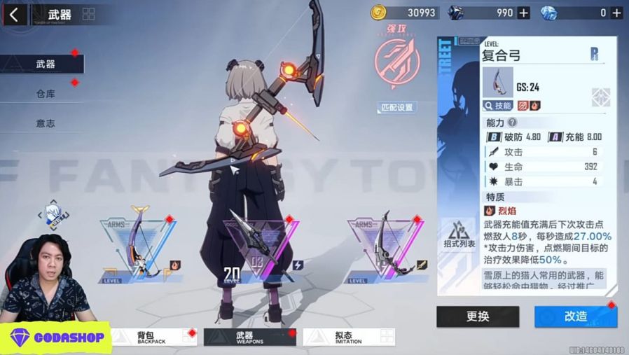 Tips Tower of Fantasy untuk pemula agar mendapat karakter SSR dengan cepat