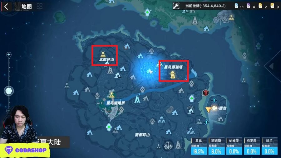 Tips saat eksplorasi Tower of Fantasy untuk pemula