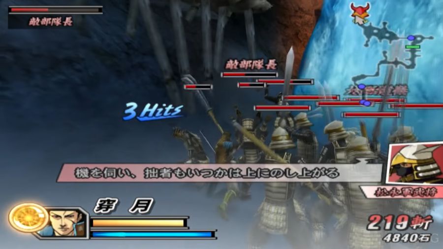 Cheat Basara 2 PS2 God Mode