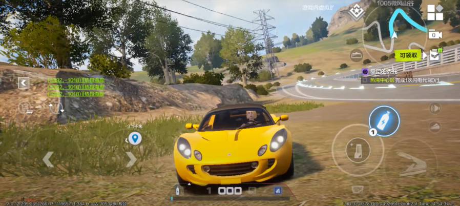 Cara Download NFS Mobile Beta