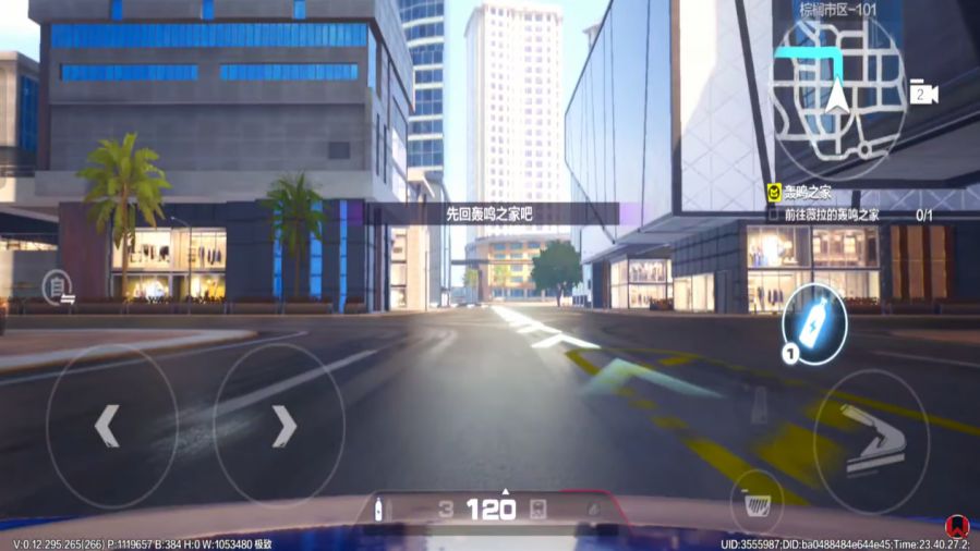 Cara Login NFS Mobile Beta
