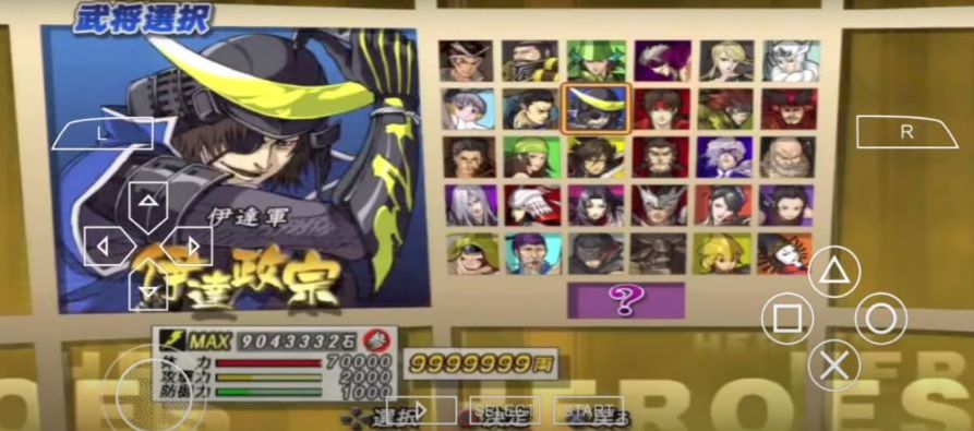 Game Sengoku Basara 2 Heroes PPSSPP