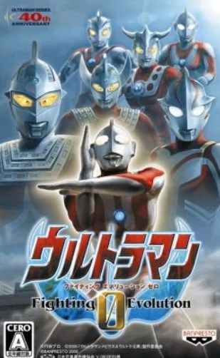 Game Ultraman