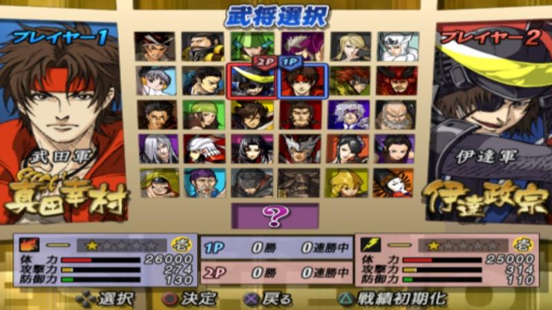 Cheat Sengoku Basara PS2 Unlock Semua Karakter